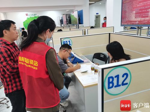 幫扶43名殘疾人士求職 海南就業(yè)驛站開展春風(fēng)行動(dòng)職業(yè)中介活動(dòng)